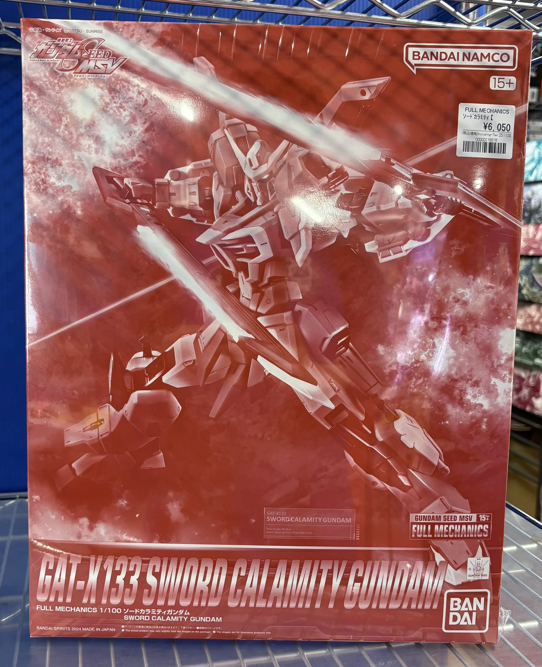 ガンプラ】数量限定！定価にて販売!! | 【ガンダム専門店】おたちゅう
