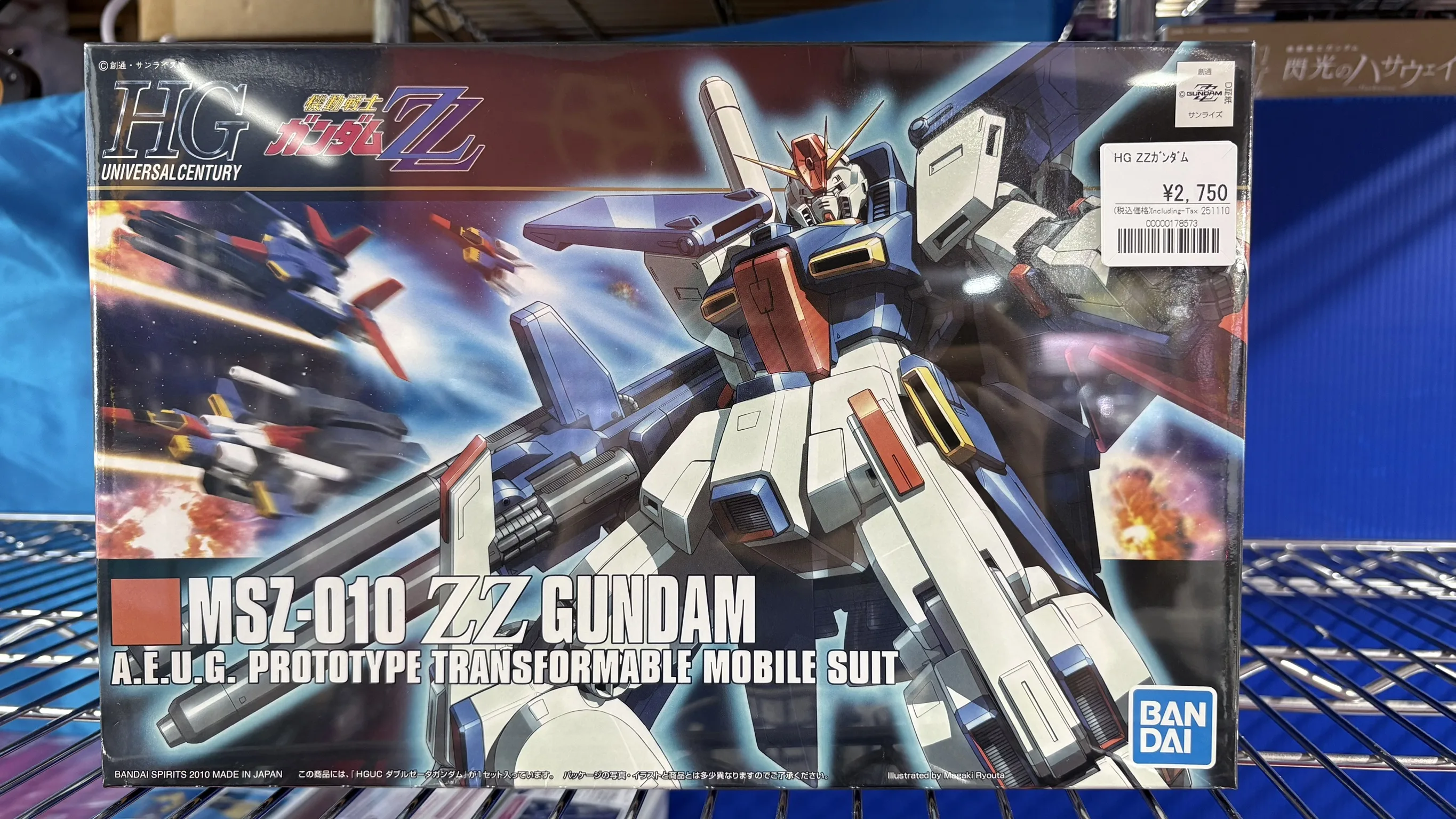 ガンプラ】数量限定！定価にて販売!! | 【ガンダム専門店】おたちゅう