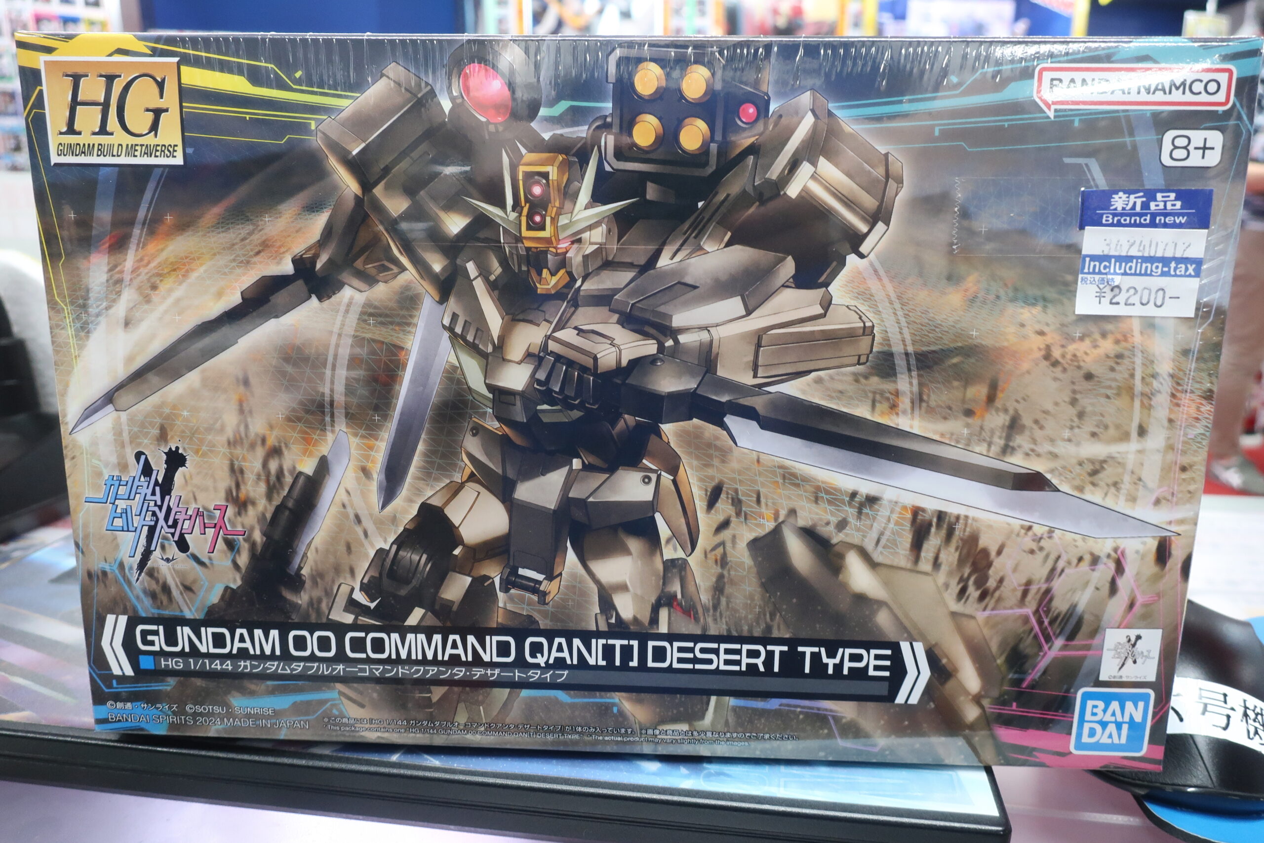 7/13 新作ガンプラ発売予定 | 【ガンダム専門店】おたちゅう。秋葉原4号店