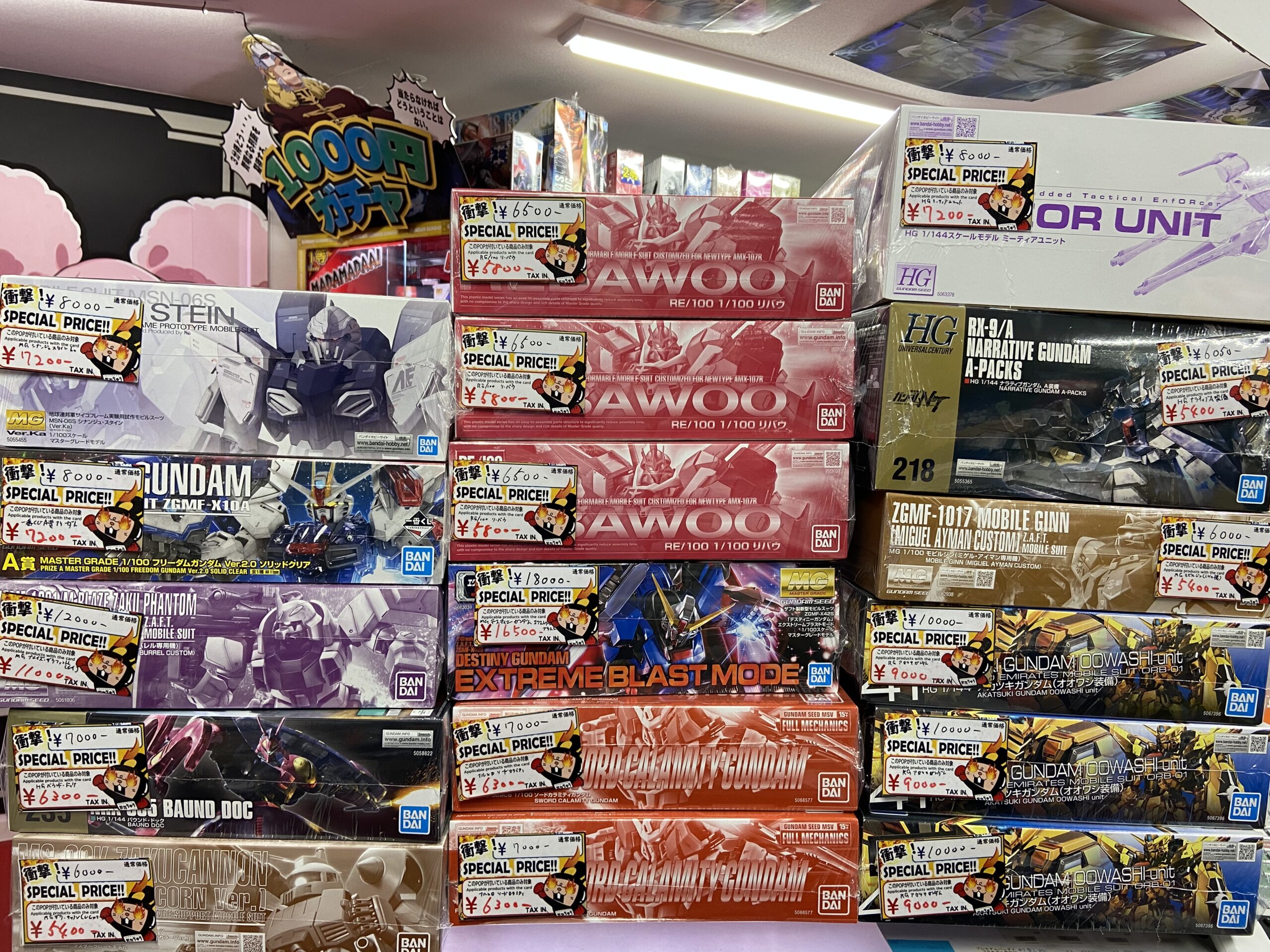週末のスペシャルセール！！おたちゅうの元に集え！！ | 【ガンダム