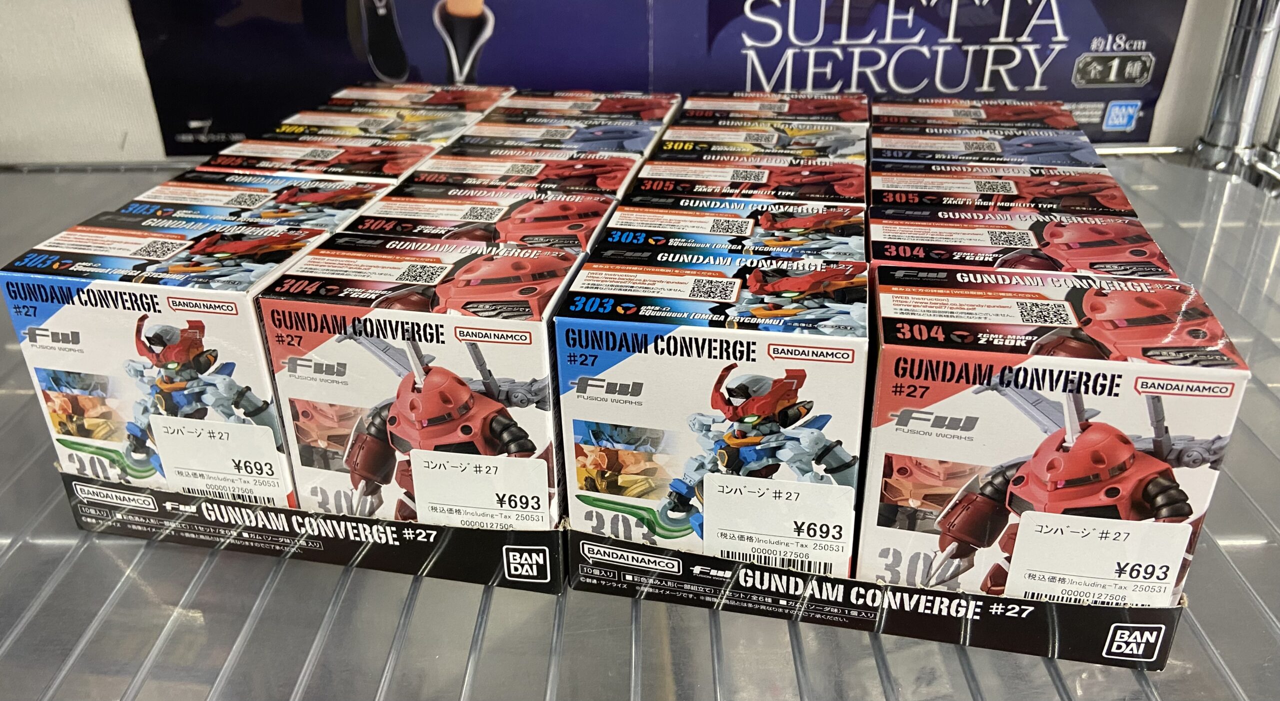 6/2（月）発売！コンバージ最新弾「FW GUNDAM CONVERGE ♯27