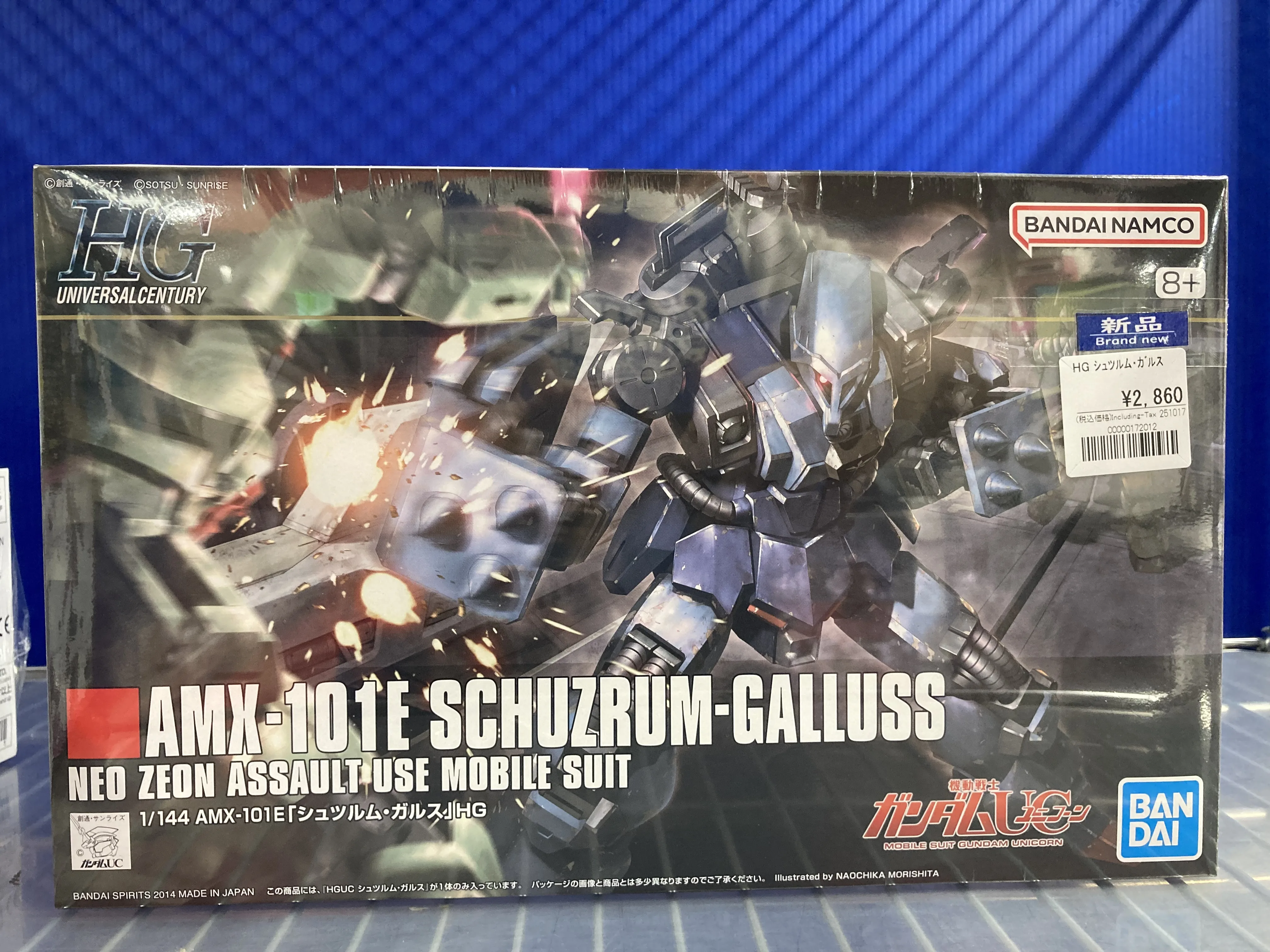 待望！！HGローゼンズール(EP.7)等の再販品ガンプラ入荷しました