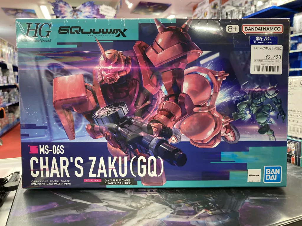 ガンプラ新作】HG ザガン、白いガンダム、シャア専用ザク（GQ）入荷