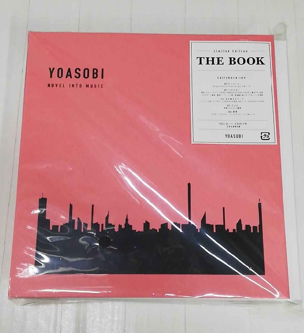 4/4☆YOASOBI／【Amazon.co.jp限定】THE BOOK(特製バインダー用