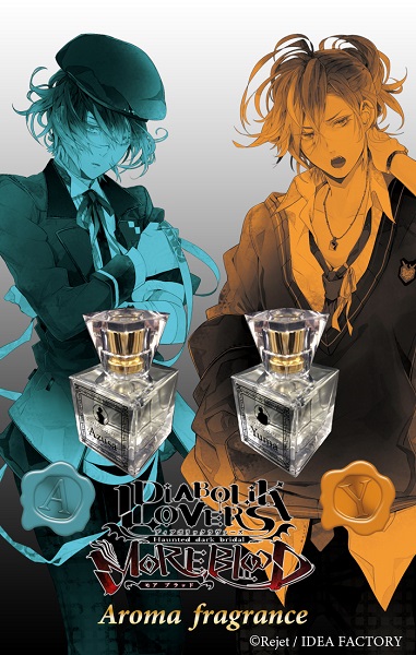 ドS系美男子たちの妖しさが香る!? 『DIABOLIK LOVERS』無神家4兄弟