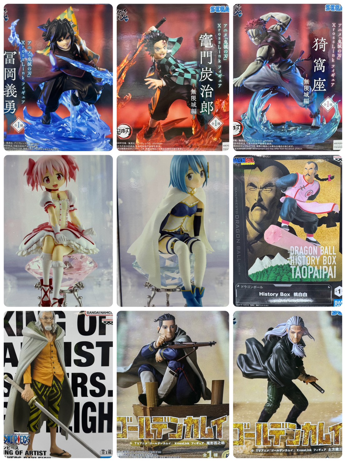 🥳フィギュアの最新情報📣 | おたちゅう 新潟黒埼店