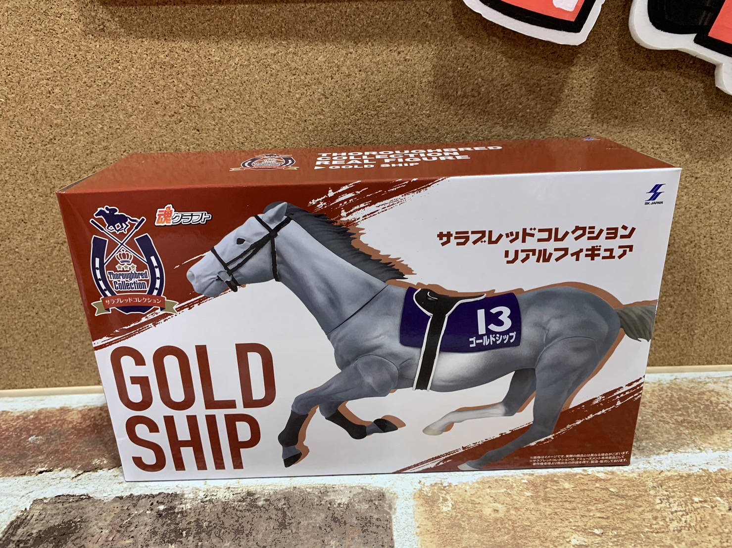 □アミューズメントコーナー◇サラブレッドコレクション ゴールド