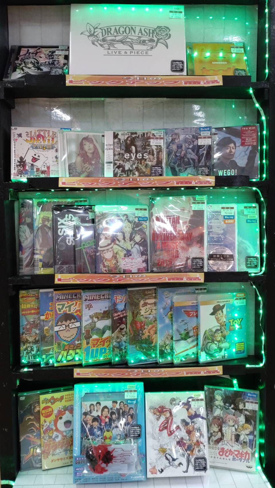 □CD/DVD入荷情報です！◇miletのアルバム｜ディズニー・ピクサー作品