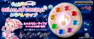 アニメ「おジャ魔女どれみ」の「みならいタップ」がスペシャル仕様で