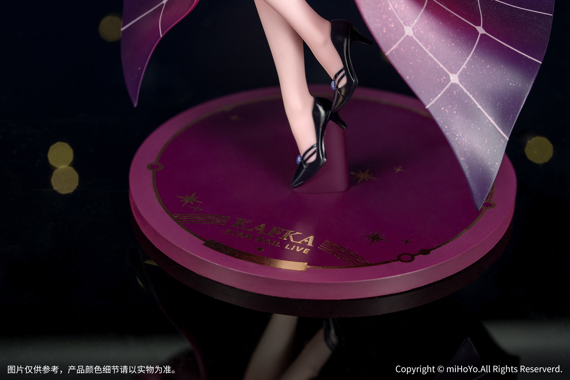 Honkai: Star Rail - Kafka - Gift+ - 1/8 Scale Figure - Star Rail