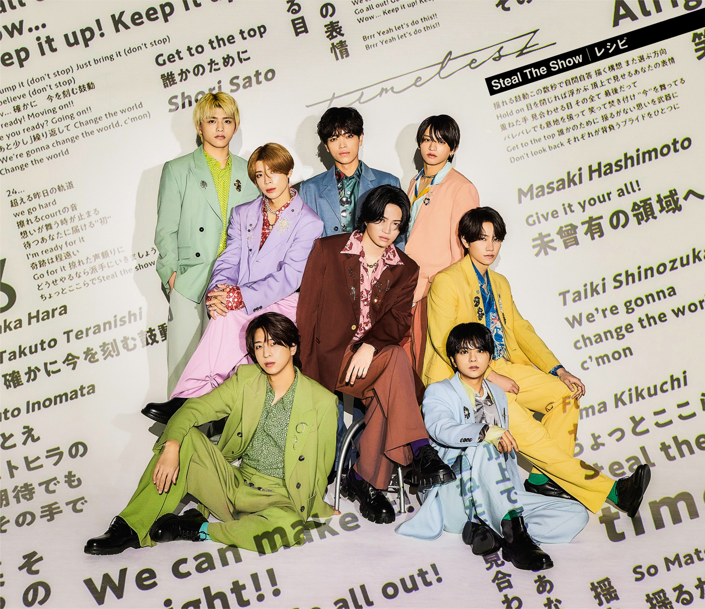 timelesz | Over The Top