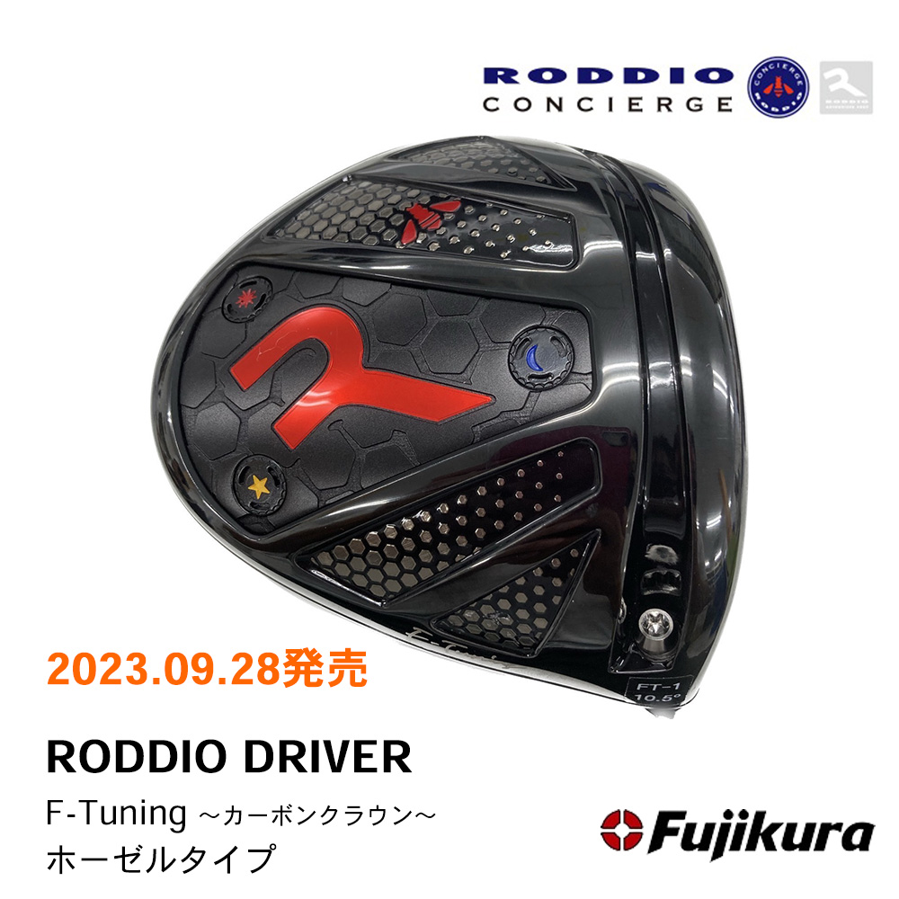OVDGOLF公式サイト｜カスタムクラブはお任せください。ミウラ・エポン