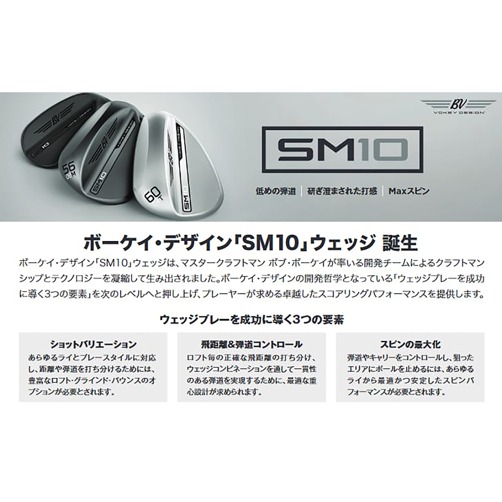 OVDGOLF公式サイト｜カスタムクラブはお任せください。ミウラ・エポン