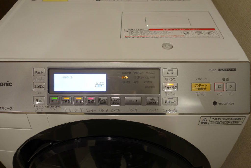 Panasonic ななめドラム洗濯乾燥機 NA-VX7800R を”泣く泣く”買いました