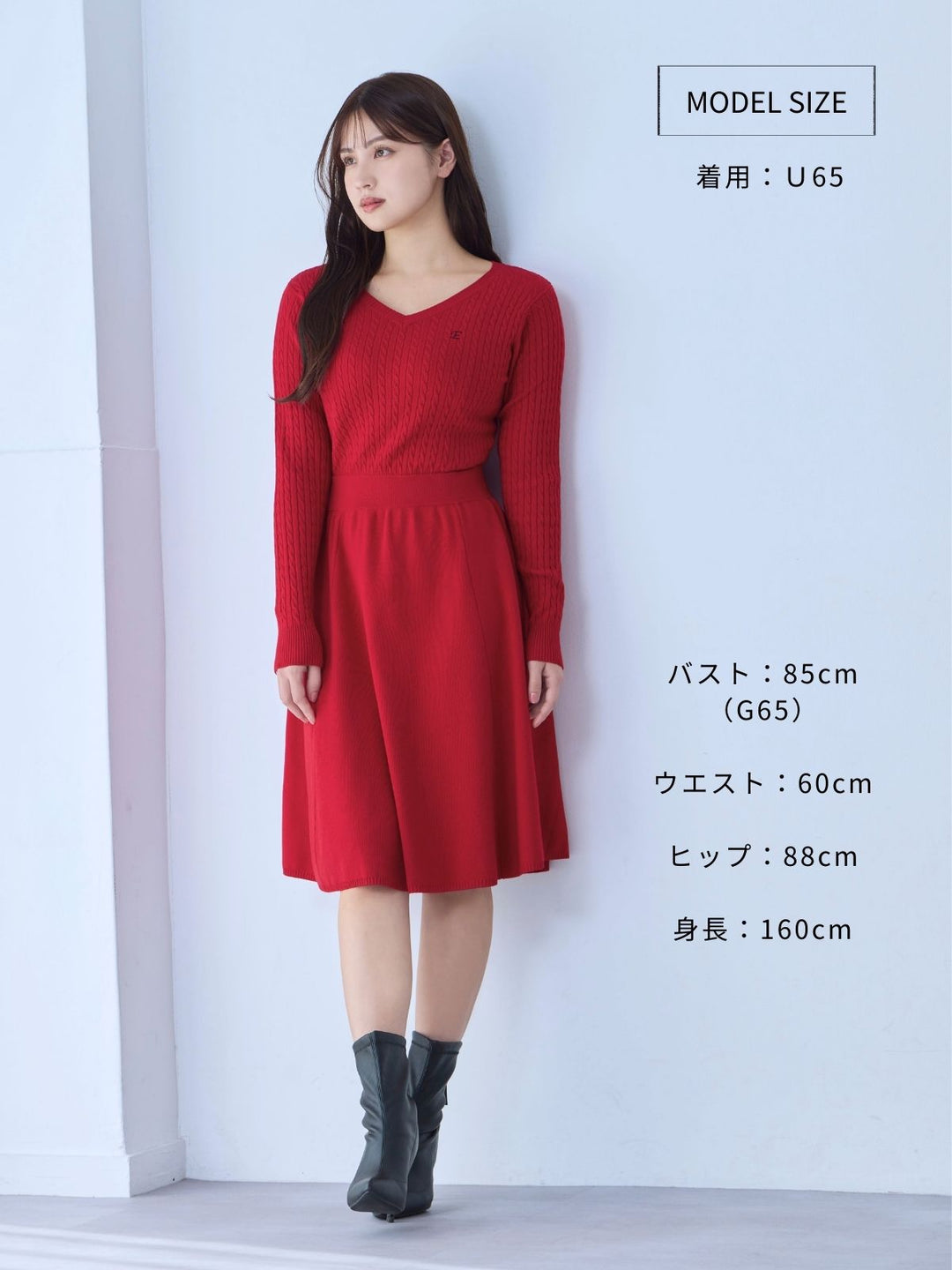 overE's HOLIDAY Aラインケーブルニットワンピース：レッド│胸が