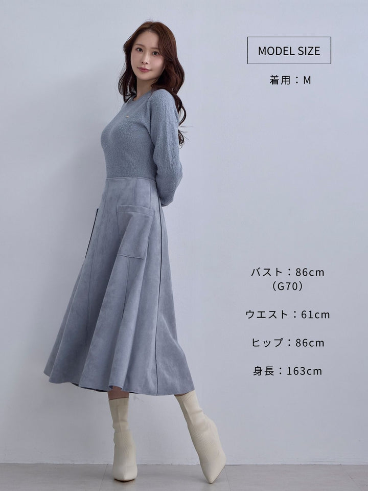 スエードライクフレアスカート：アッシュブラウン│胸が大きな女性の