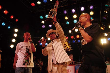 Riddim | ROAD TO レゲエ祭 2008