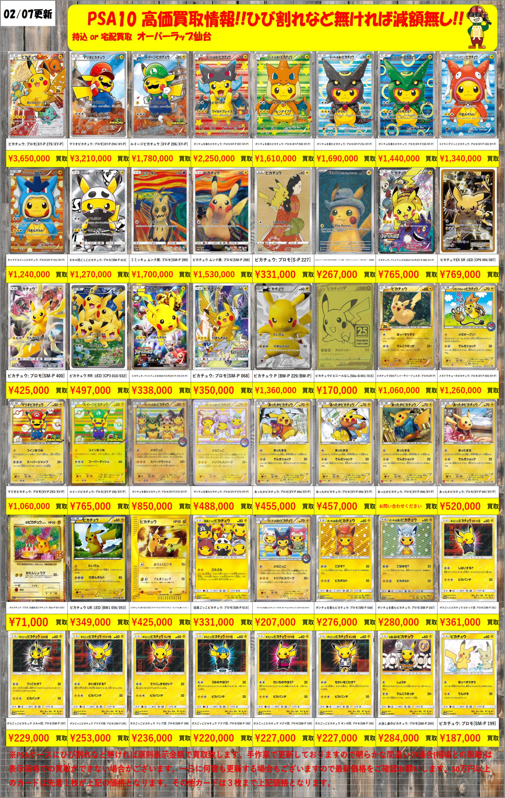 ポケモンカード等 まとめ売り ポケモンカード RR GX まとめ売り 59枚