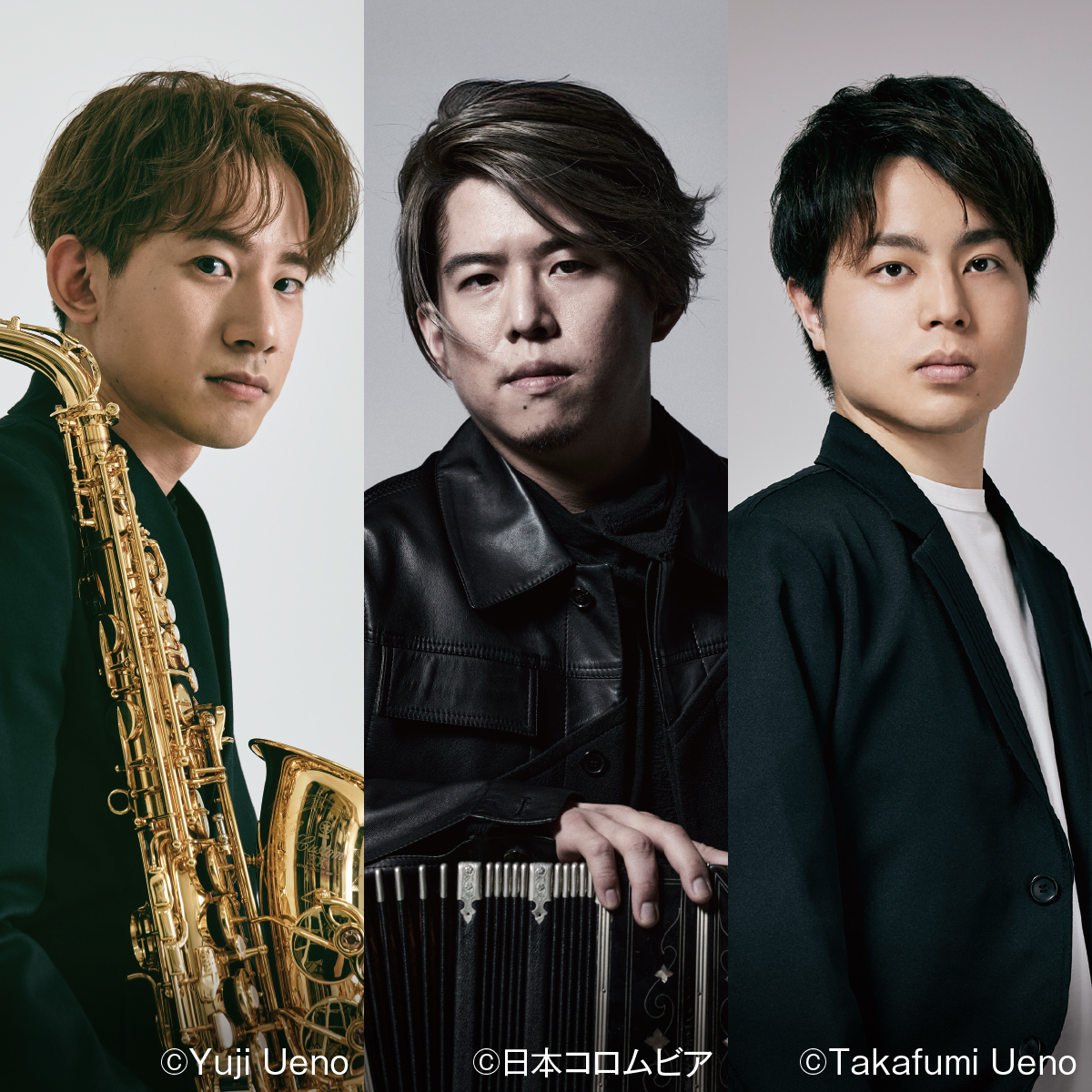 上野耕平・三浦一馬・山中惇史 トリオ・コンサート – オザワ・アート