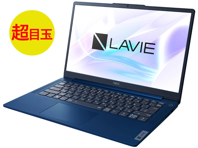 LAVIE Direct N14 Slim [Windows 11 Home、Ryzen 5、8GBメモリ、256GB