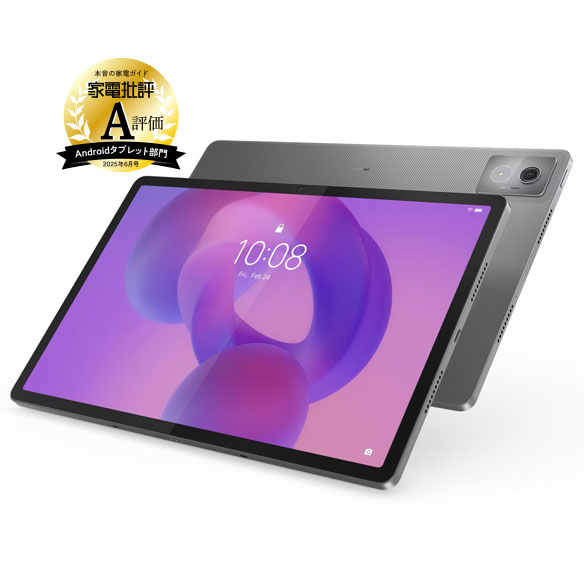 Lenovo tab M10 REL マットブラック レノボ Lenovo Tab M10 REL | 10.1