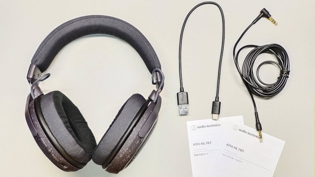 軽すぎる装着感「ATH-HL7BT」レビュー【Bluetoothヘッドホン】