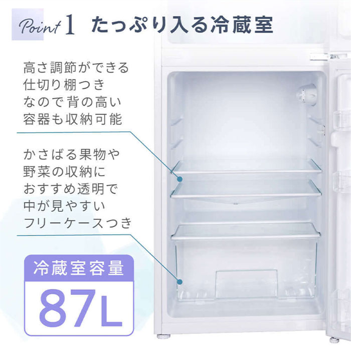 マクスゼン 112L 2ドア冷凍冷蔵庫 右開き JR112ML01WH ホワイト