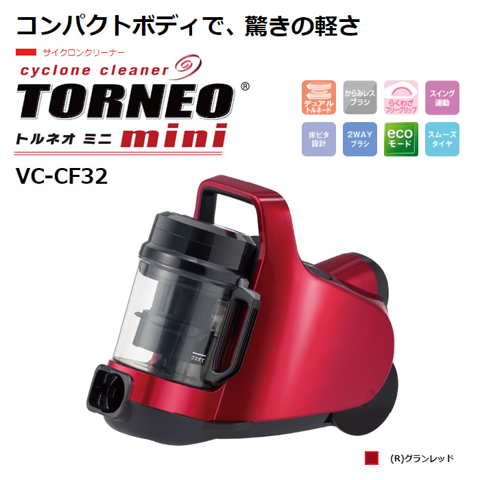 東芝 掃除機 サイクロン式 クリーナー トルネオ ミニ VC-CF32-R グラン