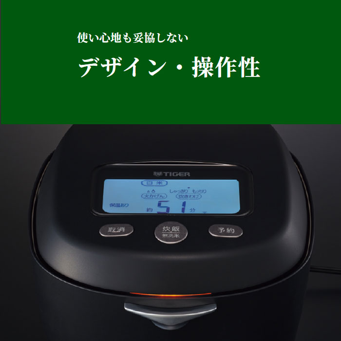 タイガー 炊飯器 3.5合炊き 土鍋圧力IHジャー炊飯器 炊きたて 土鍋ご泡