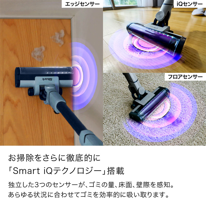 シャーク 掃除機 コードレススティッククリーナー Shark EVOPOWER