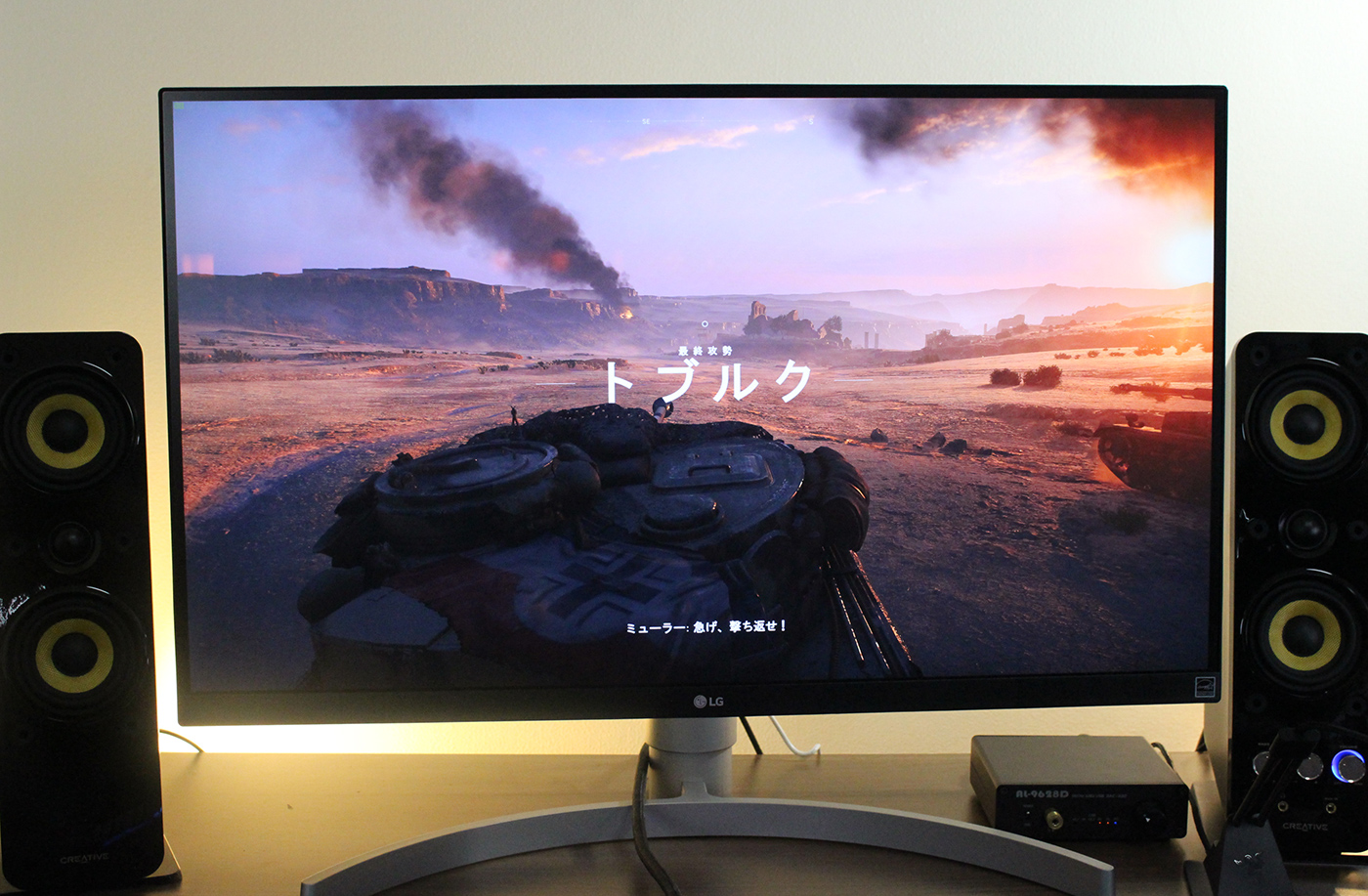 27UL650-W レビュー コスパに優れる4K HDRモニター DisplayHDR400対応