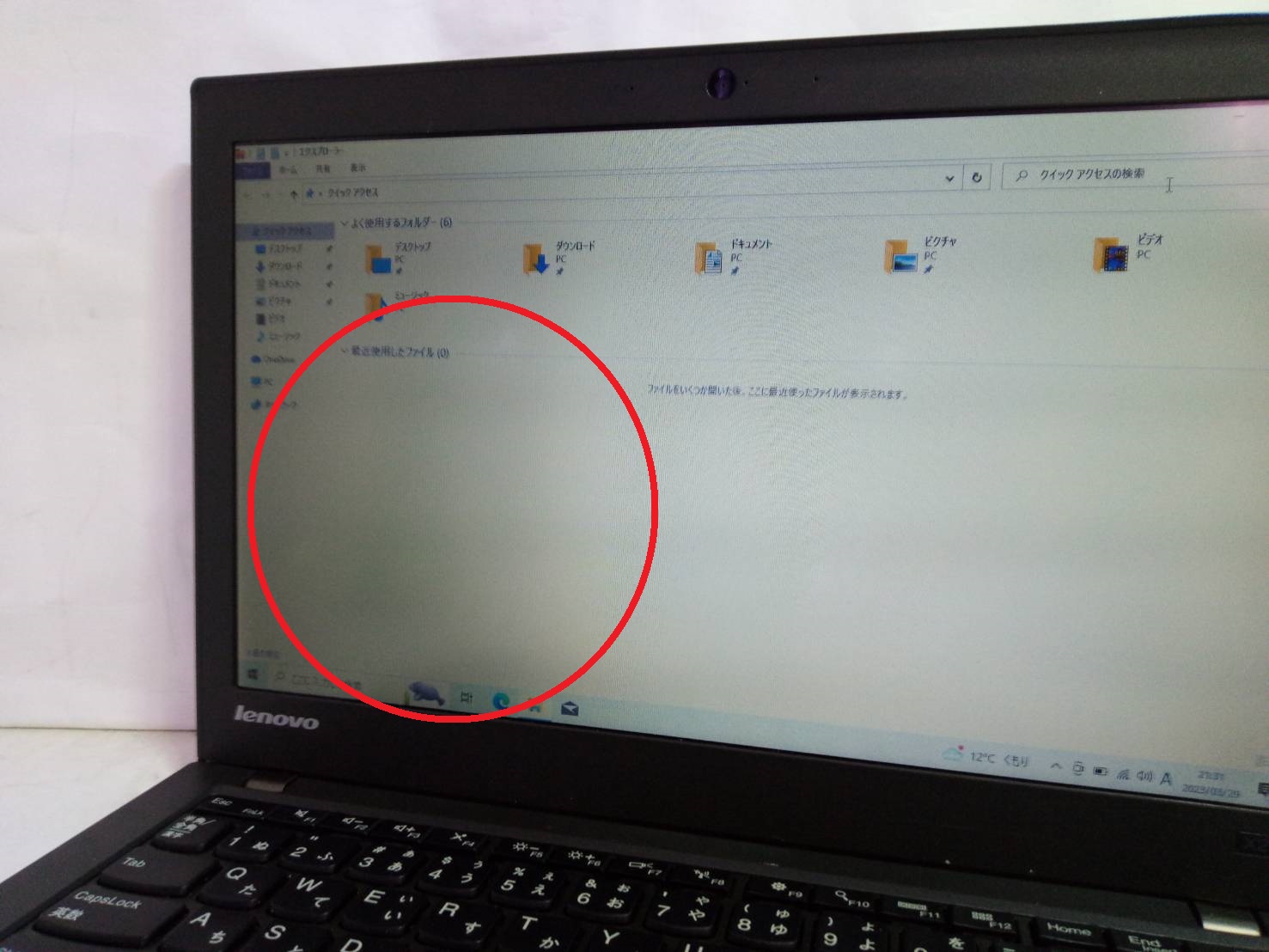 LENOVO(レノボ) ThinkPad X250 20CLCT01WWの激安通販(詳細情報