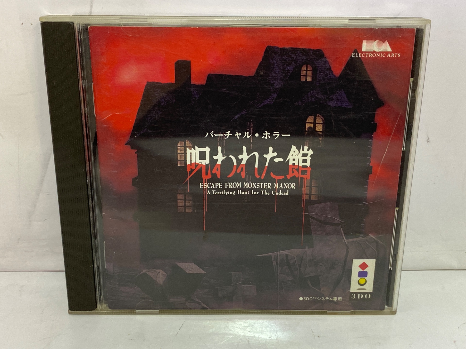 エレクトロニック・アーツ・ビクター 3DO用ソフト バーチャル・ホラー