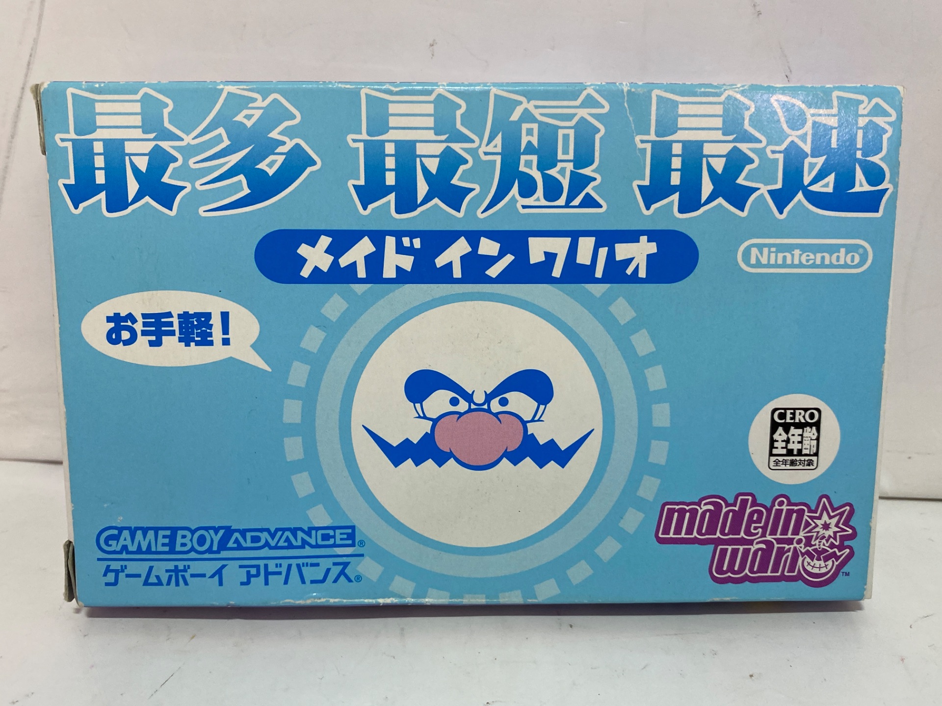 Nintendo ゲームボーイアドバンス用ソフト メイドインワリオの激安通販