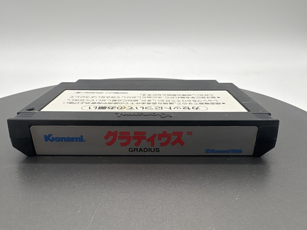 コナミ（Konami） ファミコン用ソフト グラディウスの激安通販(詳細