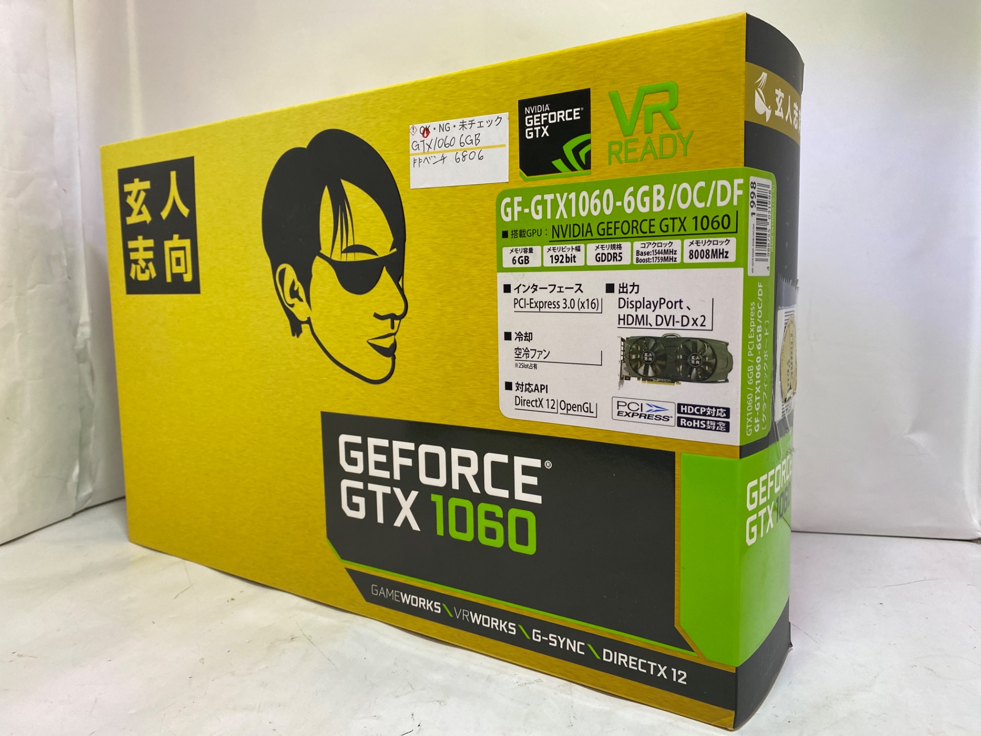 玄人志向 GF-GTX1060-6GB/OC/DF [PCIExp 6GB]の激安通販(詳細情報