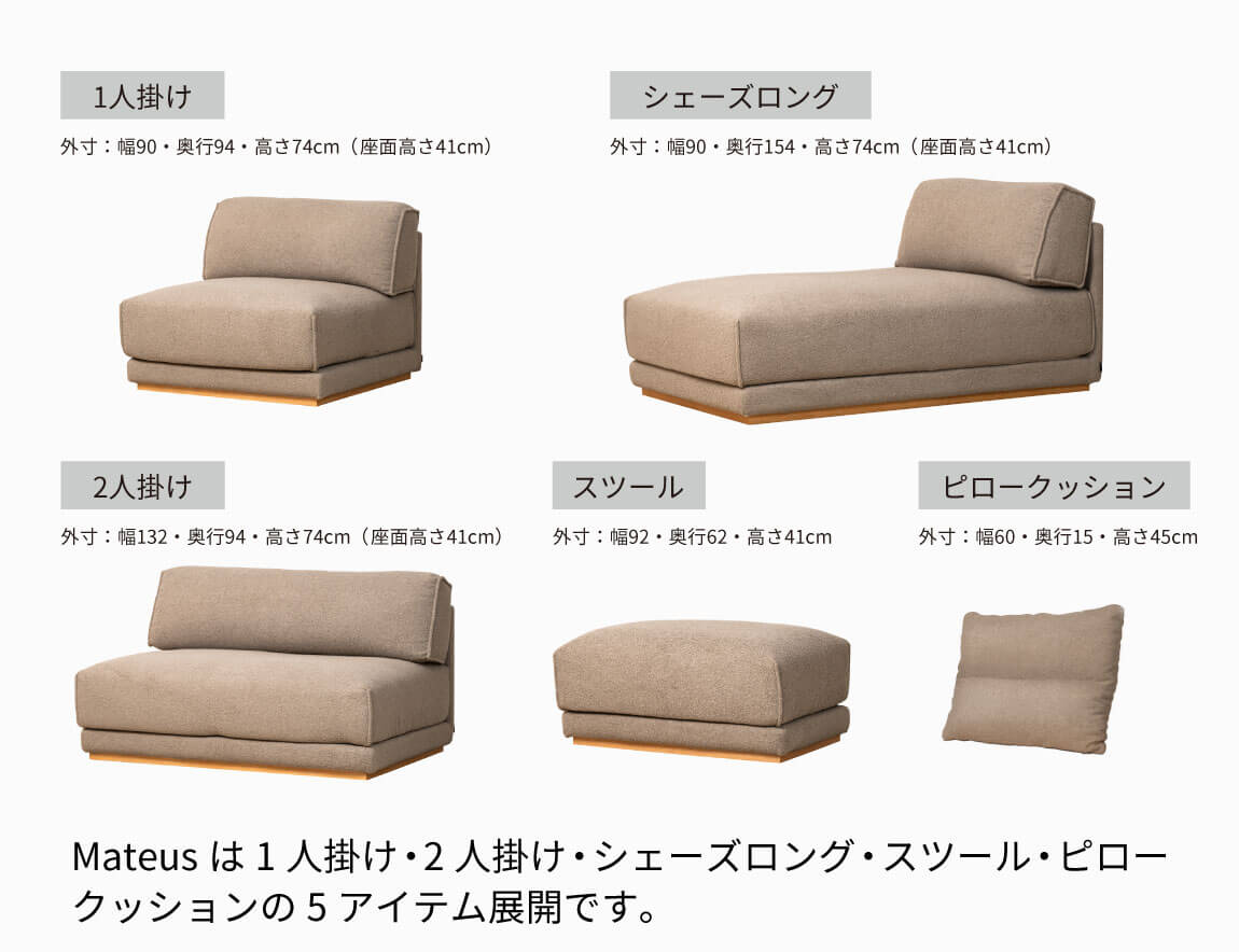 セレクト家具/ソファ/Mateus ピロークッション Pillow Cushion｜【公式