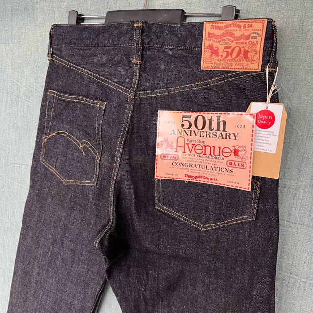 ステュディオ・ダルチザンとのPS AVENUE 50周年記念コラボ