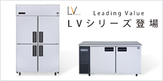 業務用冷凍・冷蔵庫 高鮮度管理機器｜食品システム｜Panasonic