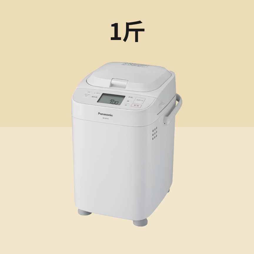 ホームベーカリー機種ごとの違い | ホームベーカリー | Panasonic