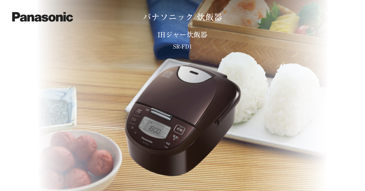 概要 IHジャー炊飯器 SR-FD101 | 炊飯器 | Panasonic