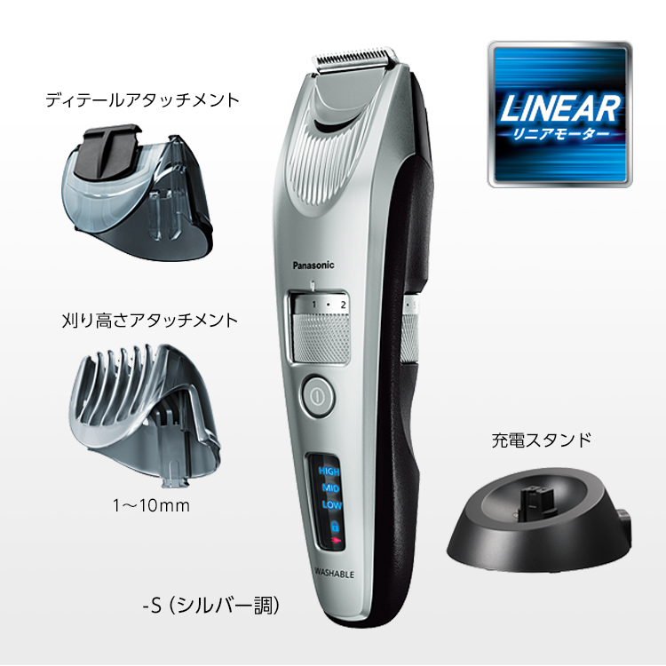 概要 リニアヒゲトリマー ER-SB60 | メンズグルーミング | Panasonic