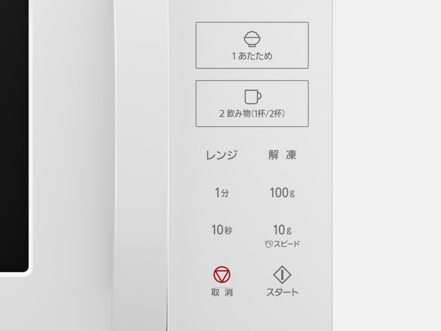 概要 単機能レンジ NE-FL1C | スチームオーブンレンジ・電子レンジ