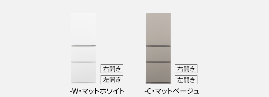 概要 冷凍冷蔵庫 NR-C33ES2 | 冷蔵庫 | Panasonic
