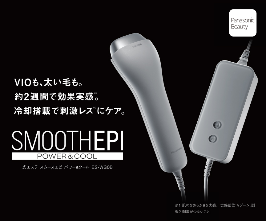 ハイパワー・肌へのやさしさ | 特長 光エステ スムースエピ パワー