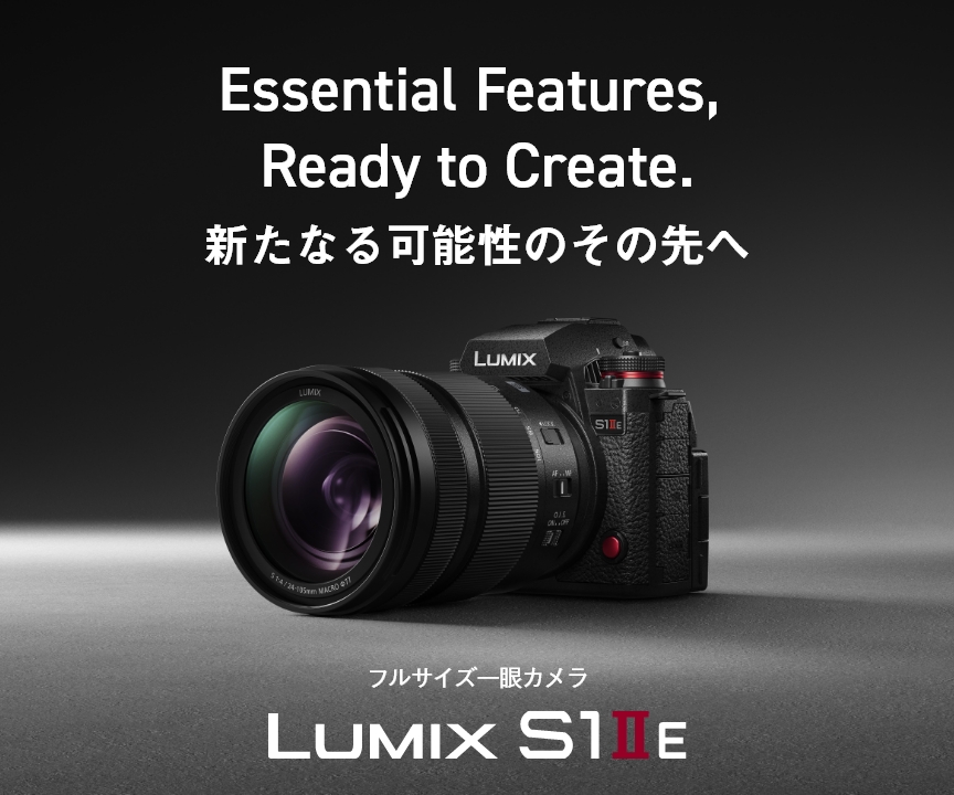 フルサイズミラーレス一眼 LUMIX Sシリーズ | デジタルカメラ