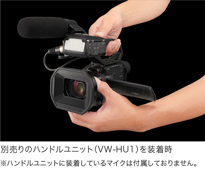 機動性&操作性 | 特長 X1500 | デジタルビデオカメラ | Panasonic