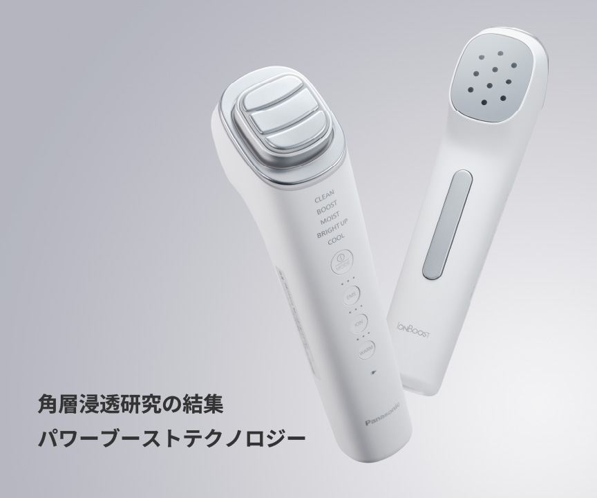 商品特長 | 特長 イオン美顔器 イオンブースト マルチ EX EH-SS85