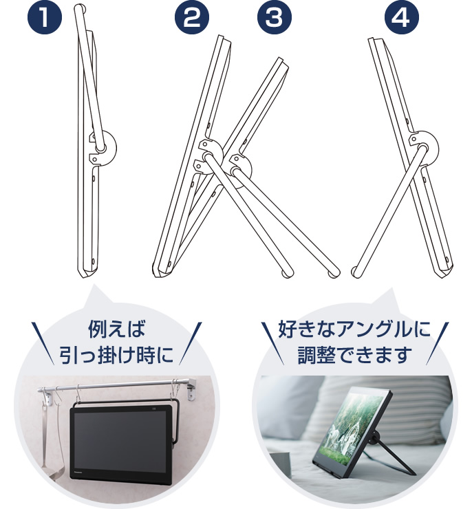 持ち運び | ポータブルテレビ（プライベート・ビエラ） | Panasonic