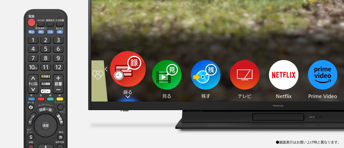 4Kダブルチューナー内蔵 液晶テレビ MR770シリーズ | 4K液晶・有機EL